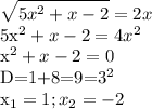 \displaystyle \sqrt{5x^2+x-2}=2x

5x^2+x-2=4x^2

x^2+x-2=0

D=1+8=9=3^2

x_1=1; x_2=-2