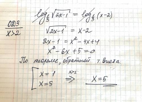Решить <img src=