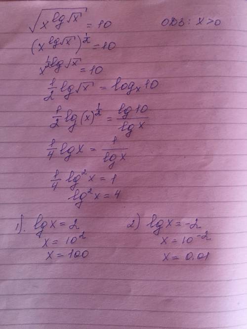 Решить <img src=