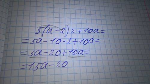 1. выражение: а) 5(а − 2)2 + 10а;