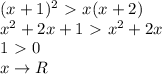 (x+1)^2\ \textgreater \ x(x+2) \\
x^2+2x+1 \ \textgreater \ x^2+2x \\
1\ \textgreater \ 0 \\
x \to R
