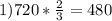 1)720*\frac{2}{3} = 480
