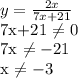 y= \frac{2x}{7x+21} 

7x+21 \neq 0

7x \neq -21

x \neq -3