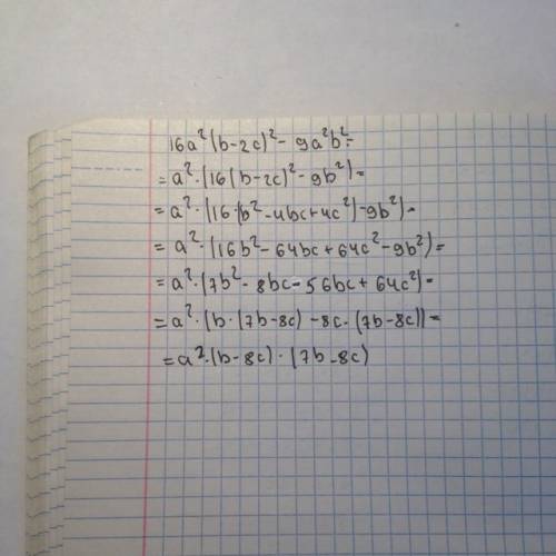 Как представить в виде произведения? заранее 16а^2(b-2c)^2-9a^2b^2