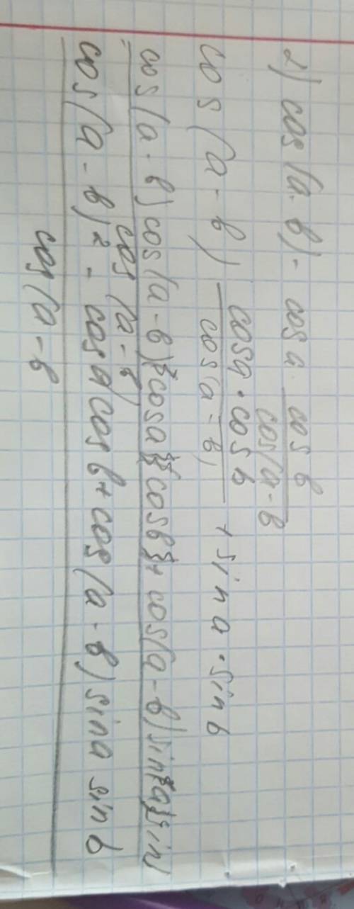А) 2sin^2a-1/sina-cosa= б)cos(a-b)-cosa*cosb/cos(a-b)+sina*sinb =