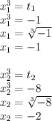 x_1^3=t_1\\
x_1^3=-1\\
x_1= \sqrt[3]{-1} \\
x_1=-1\\\\
x_2^3=t_2\\
x_2^3=-8\\
x_2= \sqrt[3]{-8} \\
x_2=-2