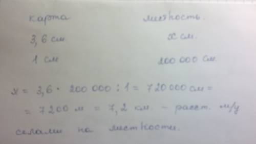 Не понимаю- расстояние между двумя сёлами на карте 3,6 см. найдите расстояние между сёлами на местно