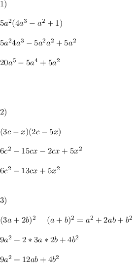 1) \\ \\
5a^2(4a^3-a^2+1) \\ \\
5a^24a^3 - 5a^2a^2+5a^2 \\ \\
20a^5 - 5a^4 + 5a^2 \\ \\
\\ \\ \\
2) \\ \\
 (3c-x)(2c-5x) \\ \\
6c^2 - 15cx - 2cx + 5x^2 \\ \\
6c^2 - 13cx + 5x^2
\\ \\ \\ 
3) \\ \\ 
(3a + 2b)^2 \ \ \ \ (a+b)^2 = a^2+2ab+b^2 \\ \\
9a^2 + 2 * 3a * 2b + 4b^2 \\ \\
9a^2 + 12ab + 4b^2