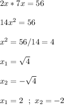 2x*7x = 56 \\ \\
14x^2 = 56 \\ \\
x^2 = 56 / 14 = 4 \\ \\
x_{1} = \sqrt{4} \\ \\
x_{2}=-\sqrt{4} \\ \\
x_{1}=2 \ \ ; \ x_{2}=-2

