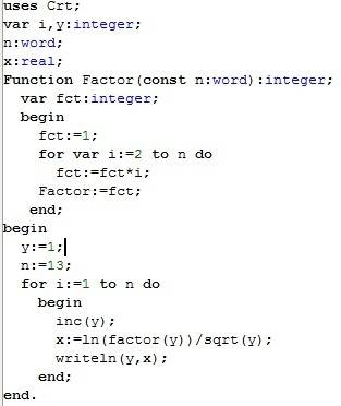Найти сумму 13 членов ряда, в котором a^n=((ln( /n^2