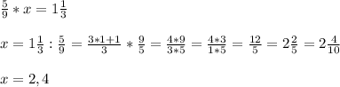 \frac{5}{9}* x = 1 \frac{1}{3} \\ \\ 
x=1 \frac{1}{3} : \frac{5}{9}= \frac{3*1+1}{3} * \frac{9}{5} = \frac{4*9}{3*5} =\frac{4*3}{1*5} = \frac{12}{5} =2 \frac{2}{5} =2 \frac{4}{10} \\ \\ 
x= 2,4
