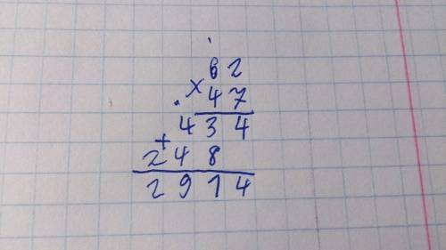 Объясни как выполнено умножение 62 умножить на 47