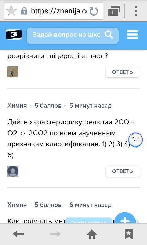 Как получить метал из следующих руд. ca co3
