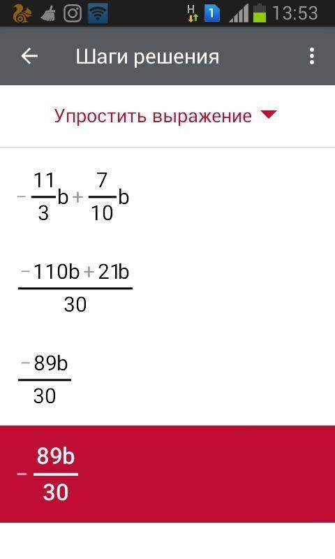 :а) 4m-6m-3m+7+m b)-8(k-3)+4(k-2)-2(3k+1). v)5/9(3,6a-3 3/5b)-3,5(4/7a-0,2b)