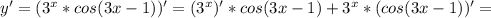 y'=(3^x*cos(3x-1))'=(3^x)'*cos(3x-1)+3^x*(cos(3x-1))'=