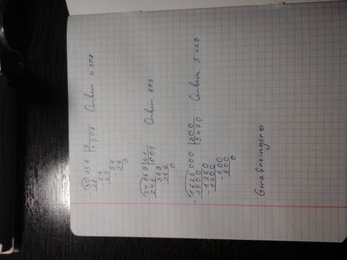 30156: 7 24969: 41 162600: 300 столбиком