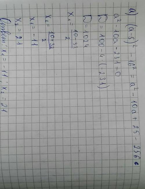 Решить а) (а-5)^квадрате-16в^квадрате б) х^квадрате-у^квадрате-х-у в) 28-х в 9 степени