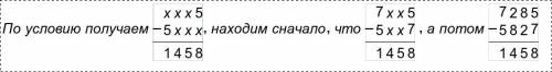 Цифры 4-х значного числа кратного 5 записали в обратном порядке и получили второе 4-х значное число