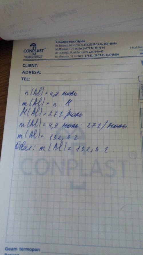 Какая масса mgcl2 образуется, если в реакцию вступило 292 г. hcl - ? mgco3 + hcl → mgcl2 + co2 + h2o