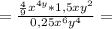 =\frac {\frac{4}{9}x^{4y}*1,5xy^{2}}{0,25 x^{6}y^{4} } =
