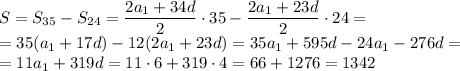 S=S_{35}-S_{24}= \dfrac{2a_1+34d}{2} \cdot 35-\dfrac{2a_1+23d}{2} \cdot 24=
\\\
=35( a_1+17d)-12(2a_1+23d)=35a_1+595d-24a_1-276d=
\\\
=11a_1+319d=11\cdot6+319\cdot4=66+1276=1342