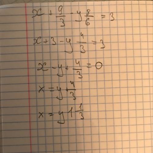 Решите систему уравнений сложения x+9/3-y+8/6=3 x+11/7+y+6/2=4 /-(дробь)