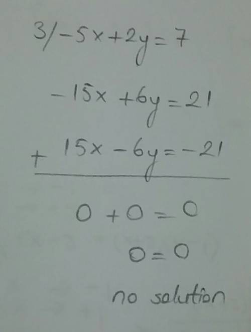 Имеет ли решение система и сколько: {-5х+2у=7 {15х-6у=-21