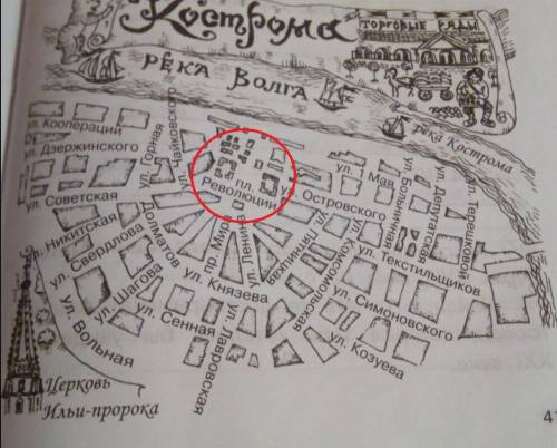 Рассмори план города костромы. в центре города,от которого веером расходятся улицы, расположены торг