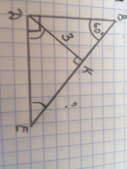 Треугольники вде прямоугольный угол д=90,угол в=60 ,дк высота ,вк=3 см.найдите длину отрезка ке. люд