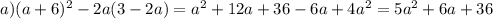 a) (a+6)^2 - 2a(3-2a)=a^2+12a+36-6a+4a^2=5a^2+6a+36
