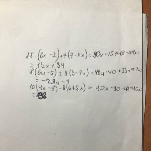 1) 15×(6x-1)+7×(7-11x) 2) 8×(6u-5)+11×(3-7u) 3) 10×(4x-9)-8×(6+5x)