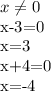 x \neq 0

x-3=0

x=3

x+4=0

x=-4