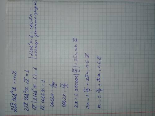 Решите уравнение : 1) 2√2cos^2x=1+√2 2) (1-cosx)*(4+3cos2x)=0 3) (1+2cosx)*(1-3cosx)=0 4) (3-2cosx)*