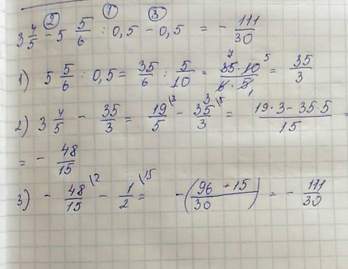 34/5-5 5/6: 0.5-0.5 решите по действиям
