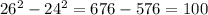26^{2} - 24^{2} =676-576=100
