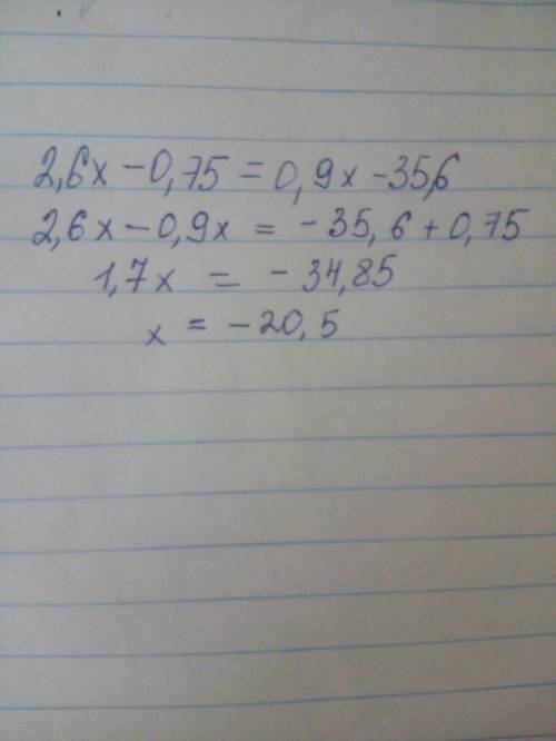 Решите уравнение: 2,6x-0,75=0,9x-35,6