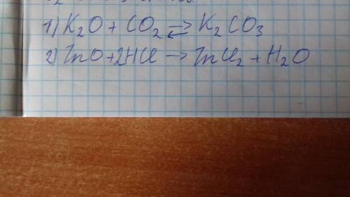 Допишите уравнения реакций: ? +? =k2co3 ? +? =zncl2+?