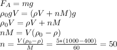 F_A=mg\\
\rho_0 gV=(\rho V+nM)g\\
\rho_0 V=\rho V+nM\\
nM=V(\rho_0-\rho)\\
n=\frac{V(\rho_0-\rho)}{M}=\frac{5*(1000-400)}{60}=50