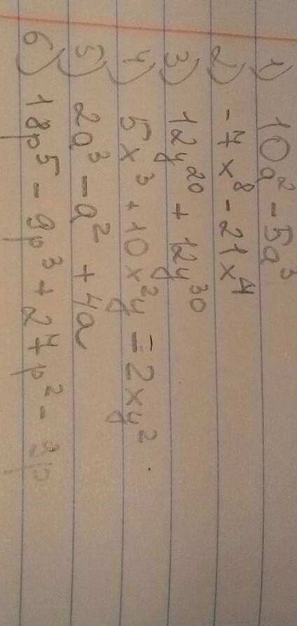 Виконайте множення: 1) 5а²(2-а) 2) -7х³(х⁵-3х) 3) (у¹³+у²⁵)*12у³ 4) 2х(3х²+5ху-у²) 5) (8а²-4а+16)*0,
