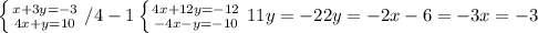 \left \{ {{x+3y=-3} \atop {4x+y=10}} \right./4 -1
 \left \{ {{4x+12y=-12} \atop {-4x-y=-10}} \right. 
11y=-22 
 y=-2
x-6=-3 
x=-3

