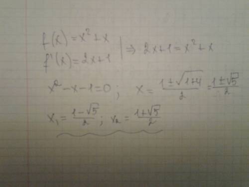 Решите подробно уравнение f'(x)=f(x), где f(x)=x^2+x