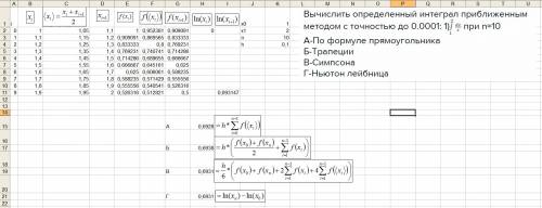 Вычислить определенный интеграл приближенным методом с точностью до 0.0001: 1) при n=10 а-по формуле