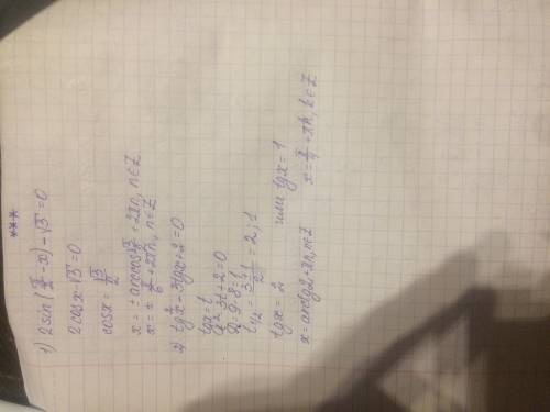 Решите уравнение: 2sin((п/2)-x)-√3=0 tg^2x-3tgx+2=0