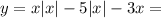 y=x|x|-5|x|-3x= 
