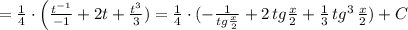 = \frac{1}{4}\cdot \Big (\frac{t^{-1}}{-1}+2t+\frac{t^3}{3})= \frac{1}{4}\cdot (-\frac{1}{tg\frac{x}{2}}+2\, tg \frac{x}{2} + \frac{1}{3}\, tg^3\, \frac{x}{2})+C