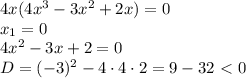 4x(4x^3-3x^2+2x)=0
\\\
x_1=0
\\\
4x^2-3x+2=0
\\\
D=(-3)^2-4\cdot4\cdot2=9-32\ \textless \ 0