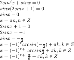 2sin^2x+sinx=0\\
sinx(2sinx+1)=0\\
sinx=0\\
x= \pi n, n \in Z\\
2sinx+1=0\\
2sinx=-1\\
sinx=- \frac{1}{2} \\
x=(-1)^karcsin(- \frac{1}{2})+ \pi k, k \in Z\\
x=(-1)^{k+1}arcsin \frac{1}{2}+ \pi k, k \in Z\\
x=(-1)^{k+1}\frac{ \pi }{6}+ \pi k, k \in Z\\

