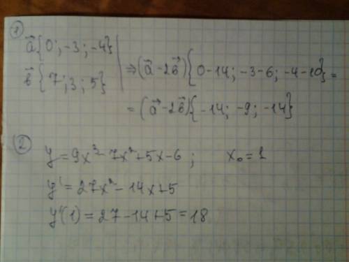 1) найти координаты вектора а-2b если а(0; -3; -4),b(7; 3; 5) 2)найти производные функции у= 9x^3-7x