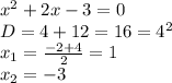 x^2+2x-3=0
\\D=4+12=16=4^2
\\x_1= \frac{-2+4}{2}=1
\\x_2=-3