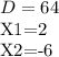 D= 64

X1=2

X2=-6